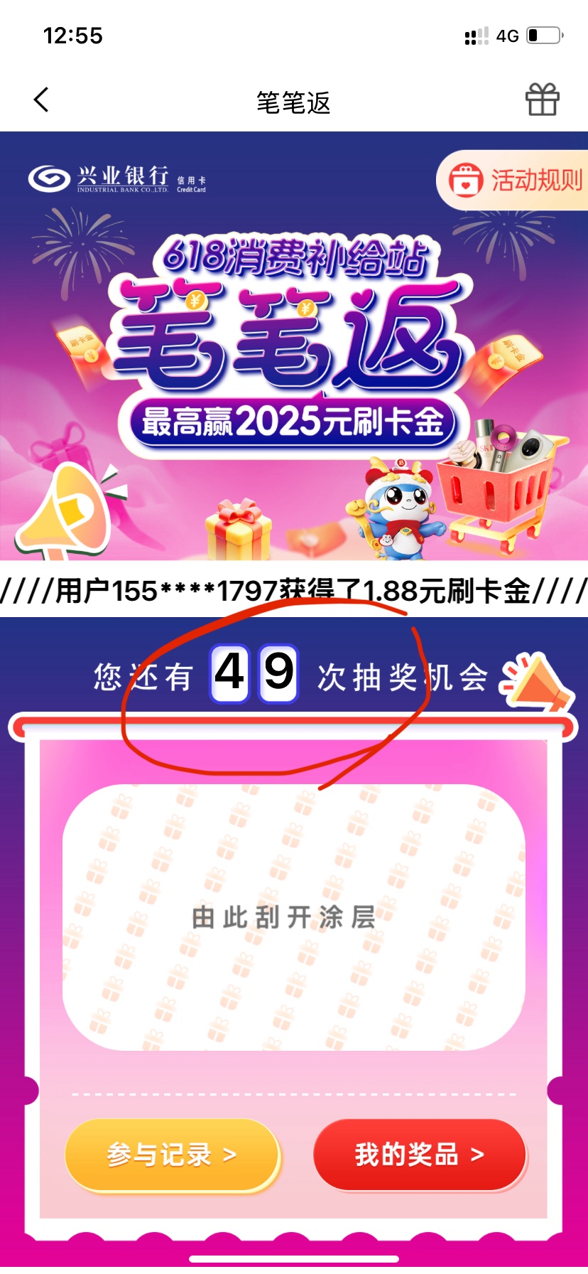 ̰ 齱50