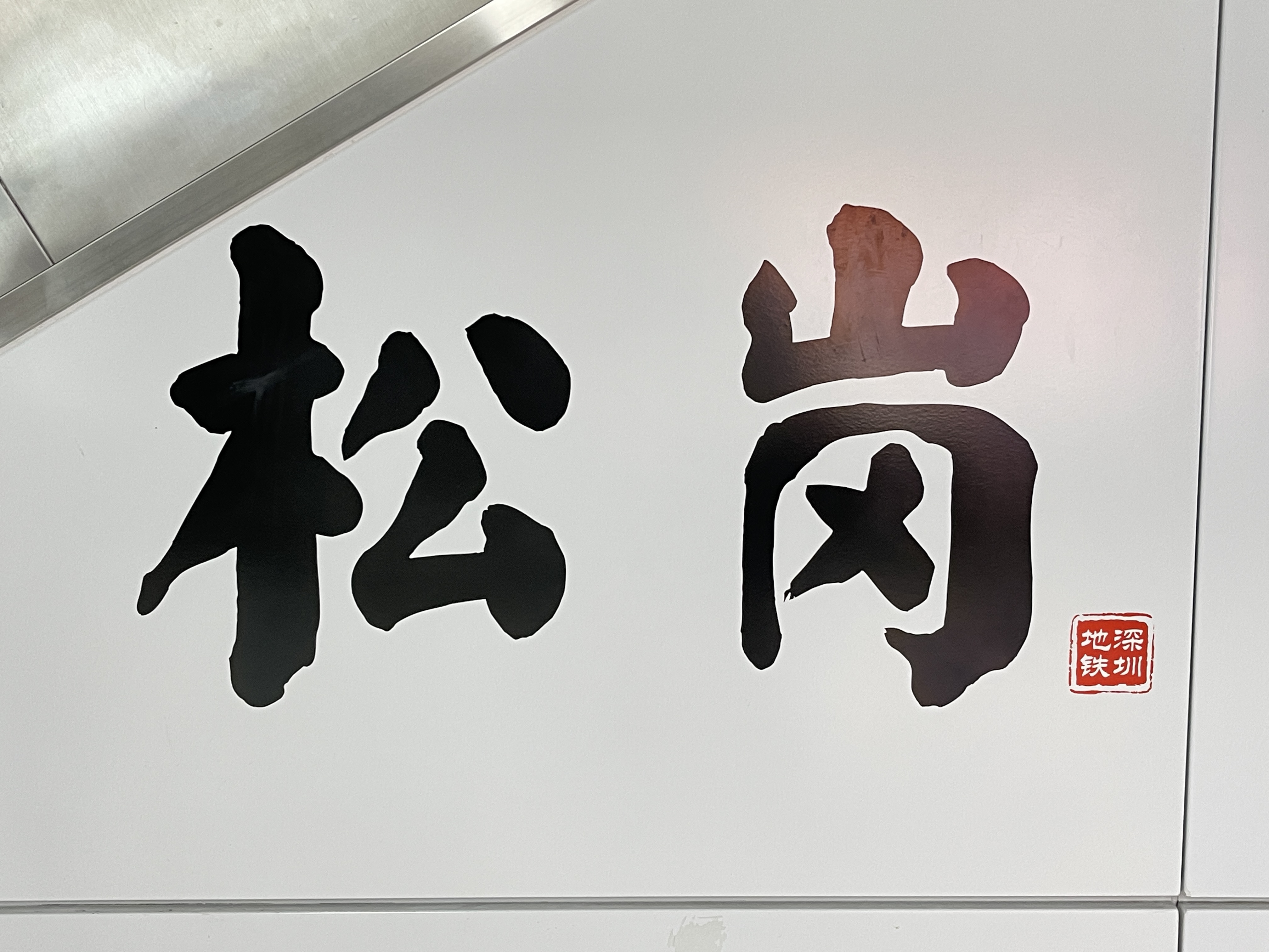  - ڹ찲ƹѡ