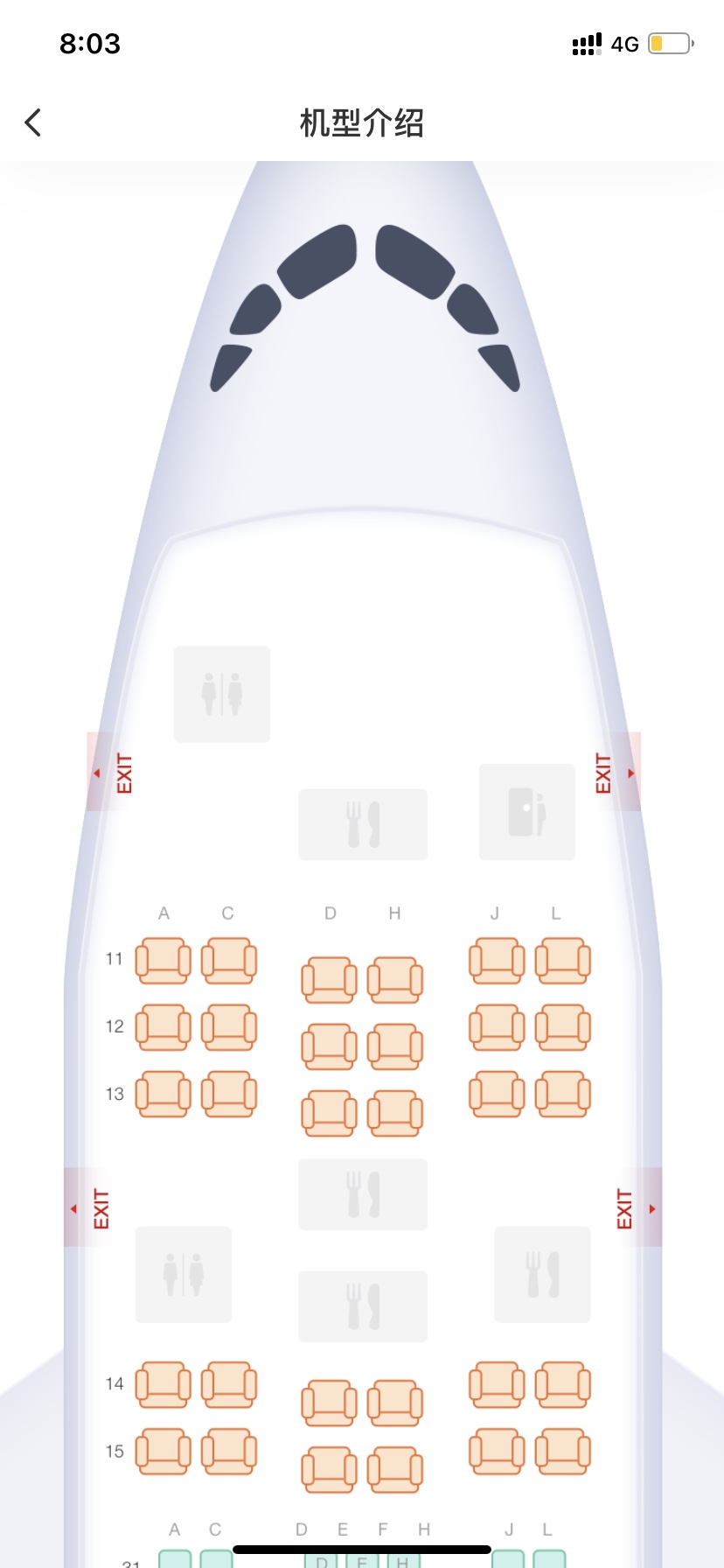 A330-200 ϵķɻ5H  ³ľɽѹ۾λӦAL