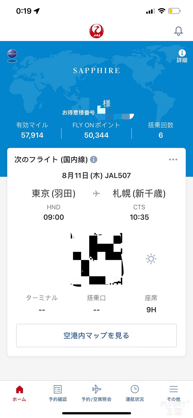 205146EUBCNZASPICCUJTC.png