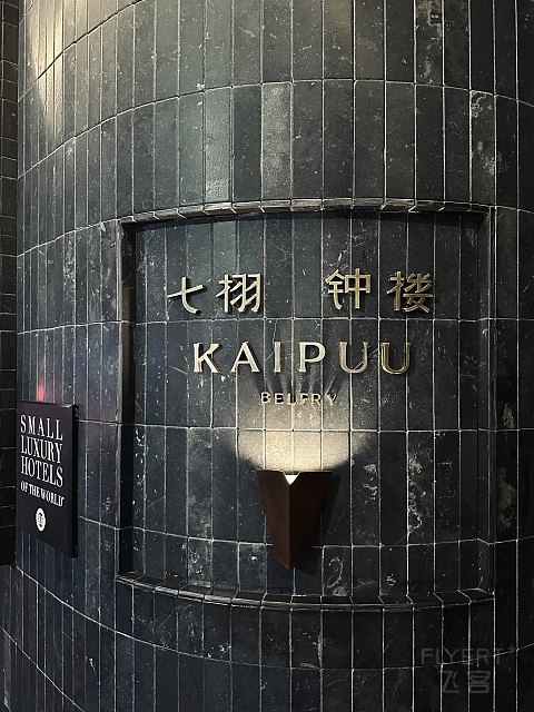 泉州七栩钟楼｜半城烟火半城仙