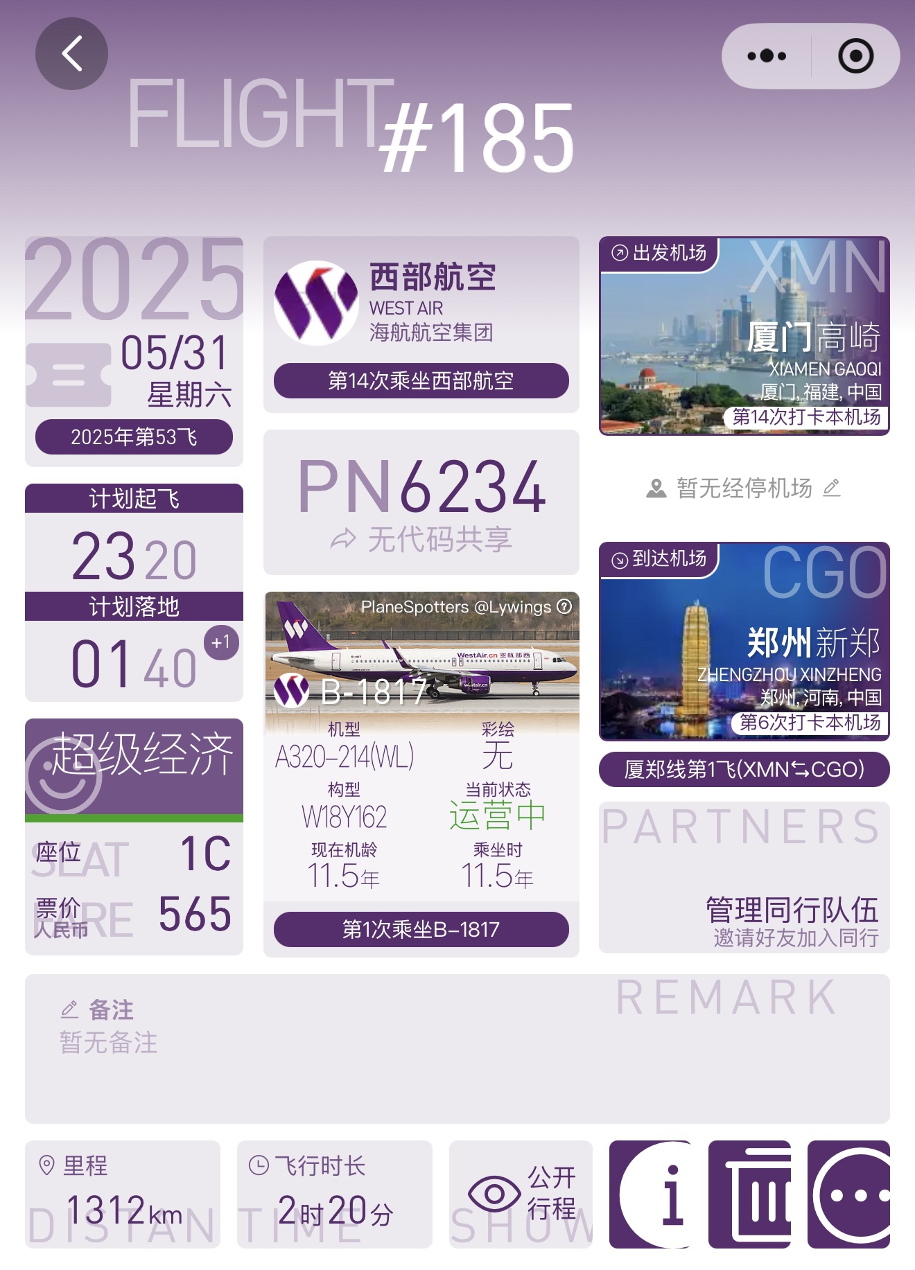 PN֮Լ🖐️չٷ