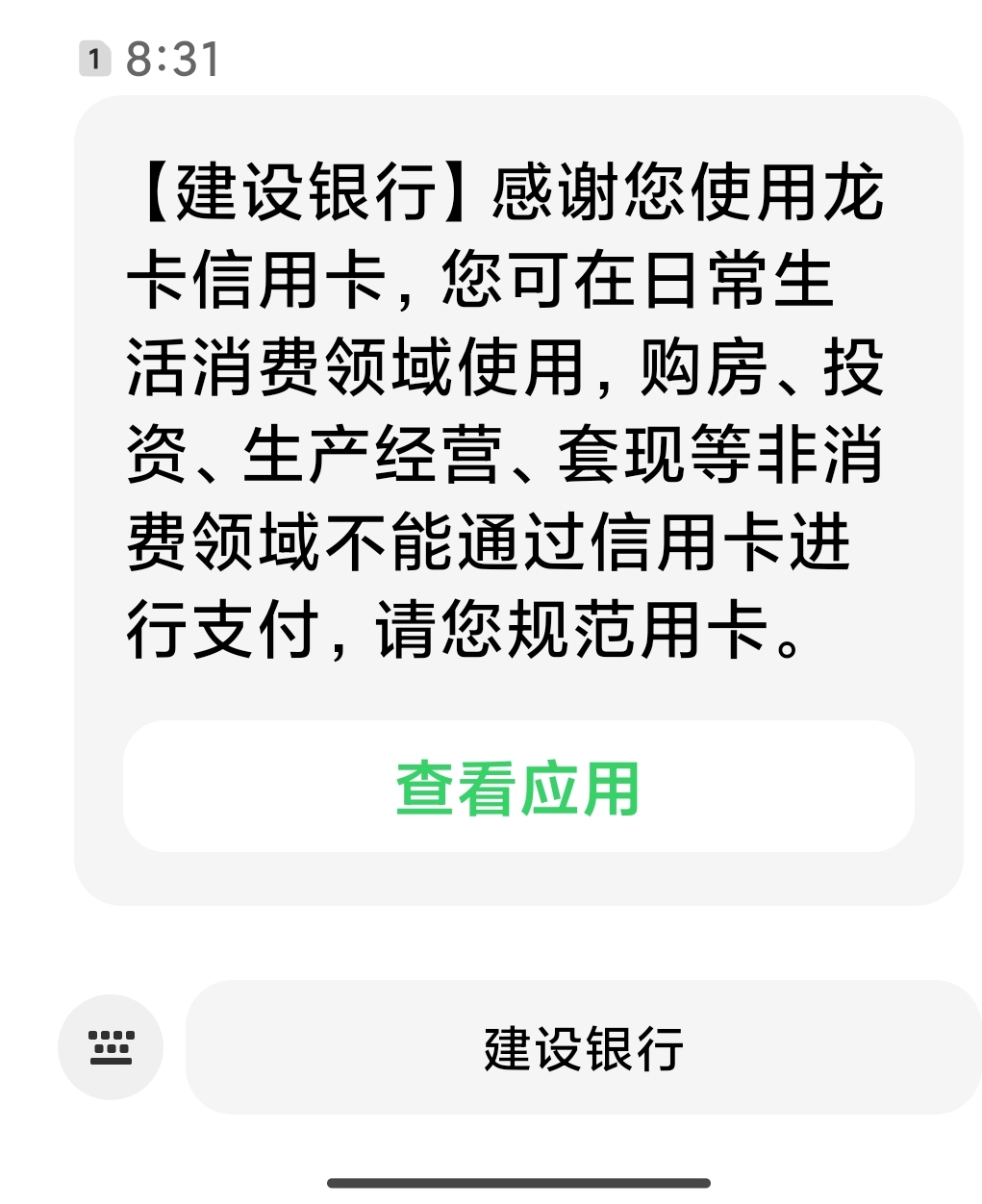 о棬