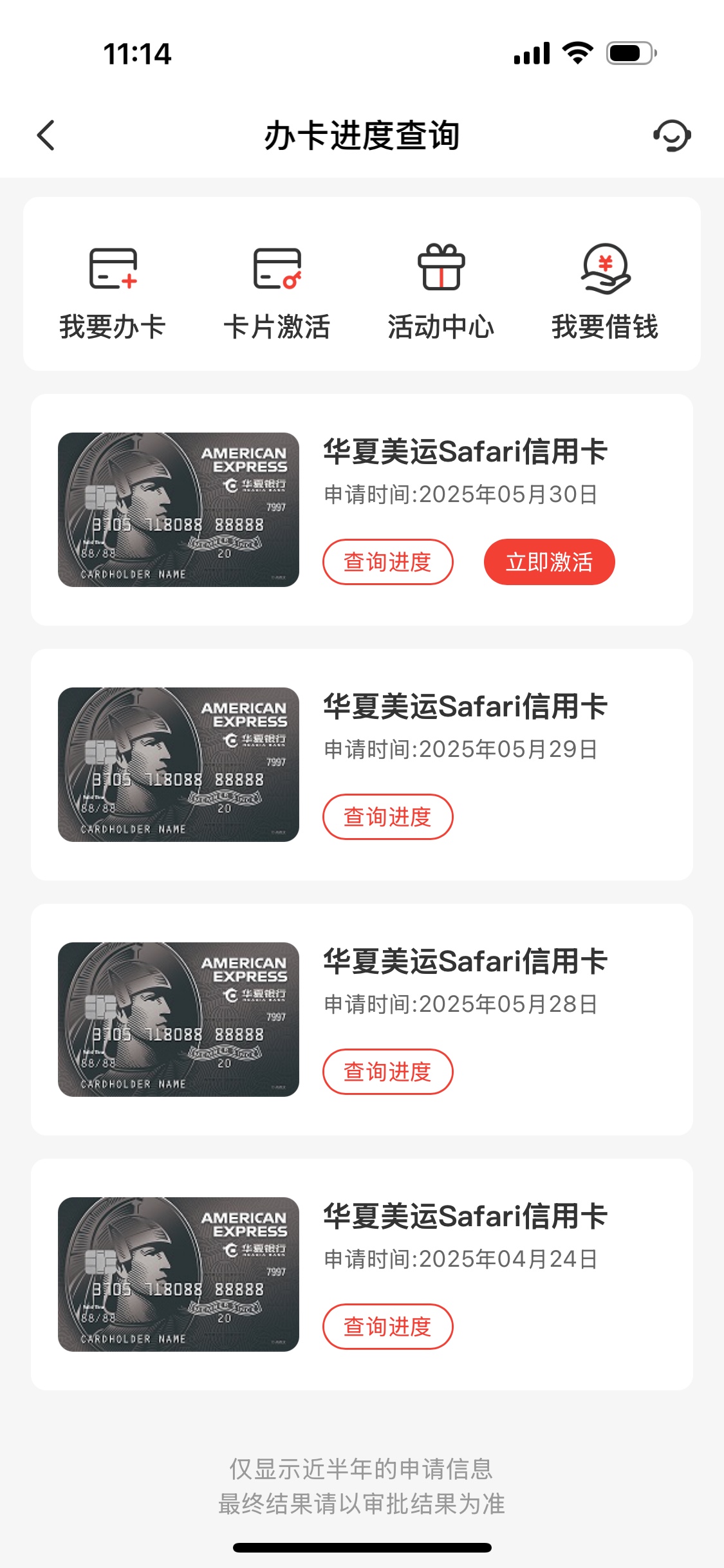 ĶsafariܾΣͨ