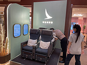 ̩콢777-300ER<em>Ͳ</em>չһվ