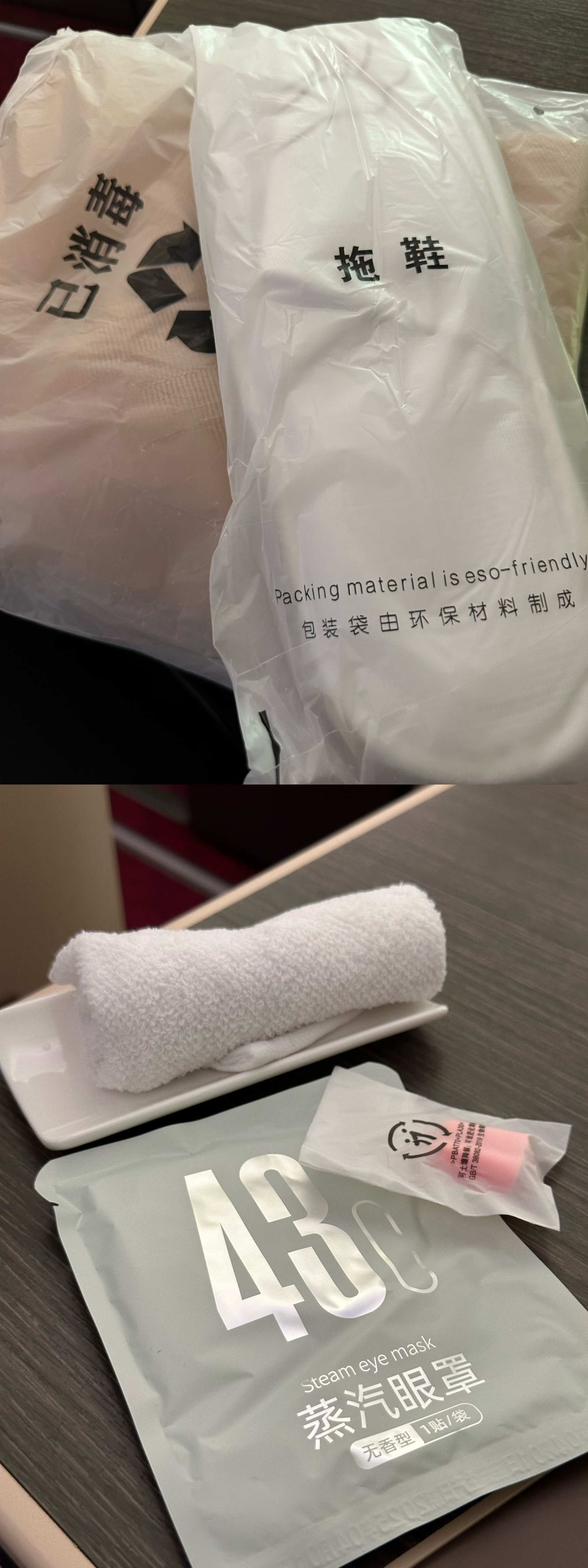 ־2025.5.30 麽HO2071