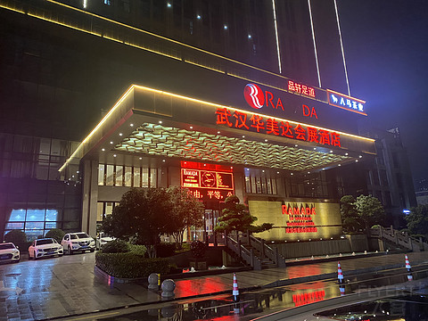 武汉东西湖华美达-湖景行政房入住