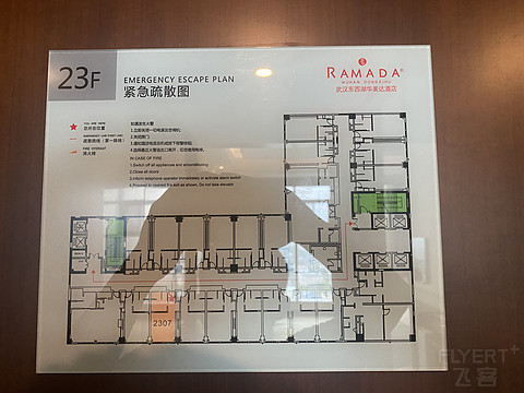 武汉东西湖华美达-湖景行政房入住