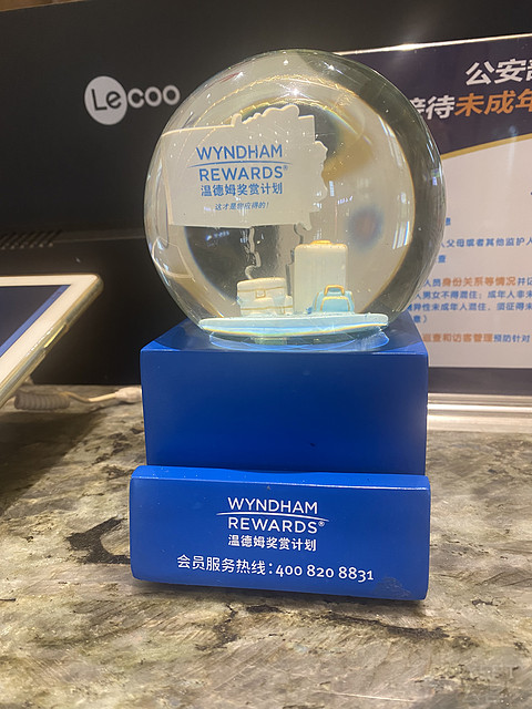 武汉东西湖华美达-湖景行政房入住