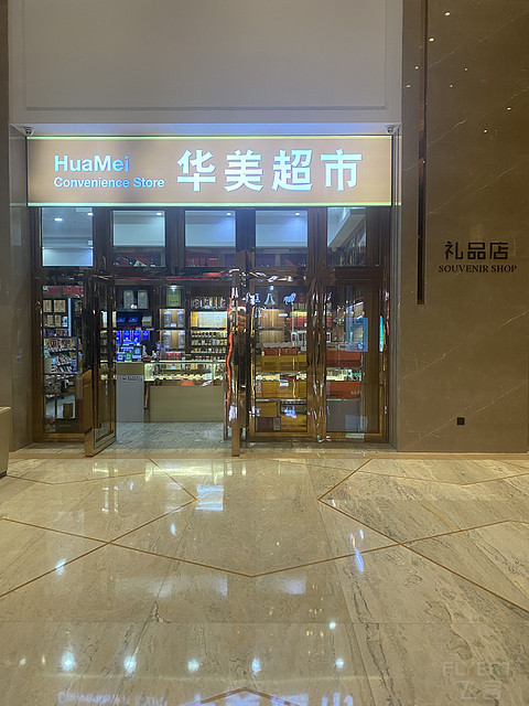 武汉东西湖华美达-湖景行政房入住
