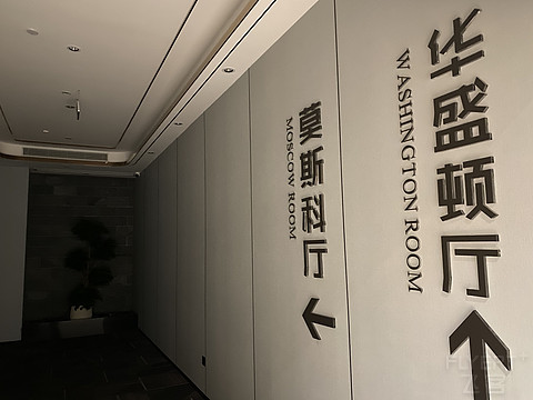武汉东西湖华美达-湖景行政房入住