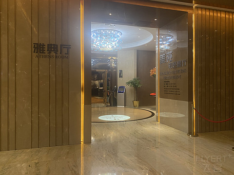 武汉东西湖华美达-湖景行政房入住