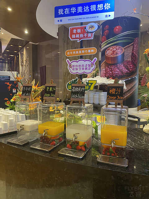 武汉东西湖华美达-湖景行政房入住