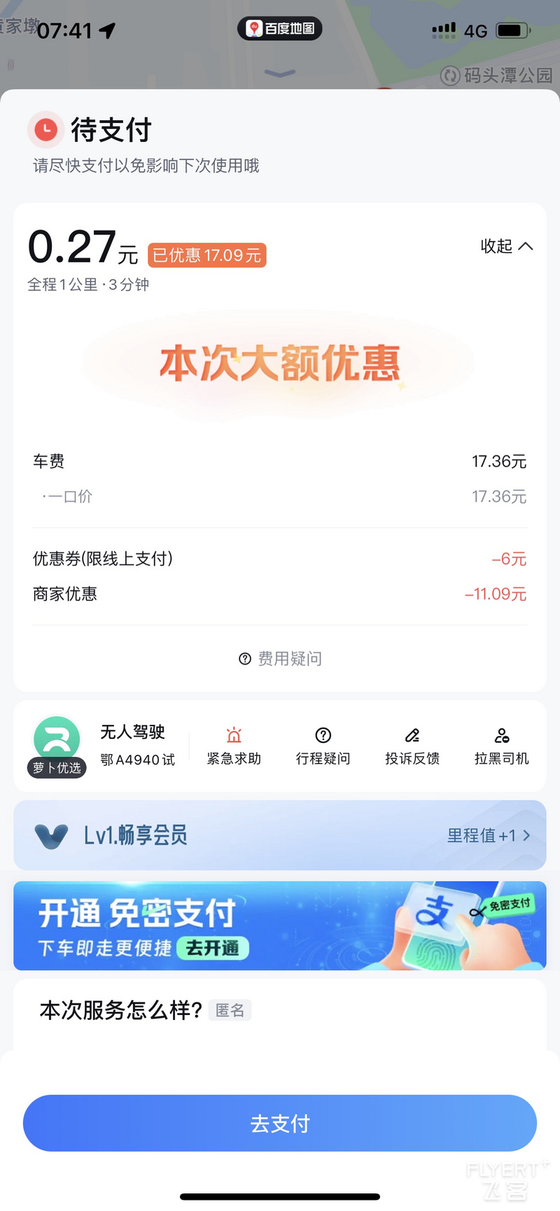 144028UMIYJSXKHIIQDQEC.png 144028UMIYJSXKHIIQDQEC.png