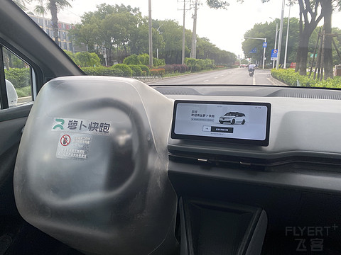武汉东西湖华美达-湖景行政房入住