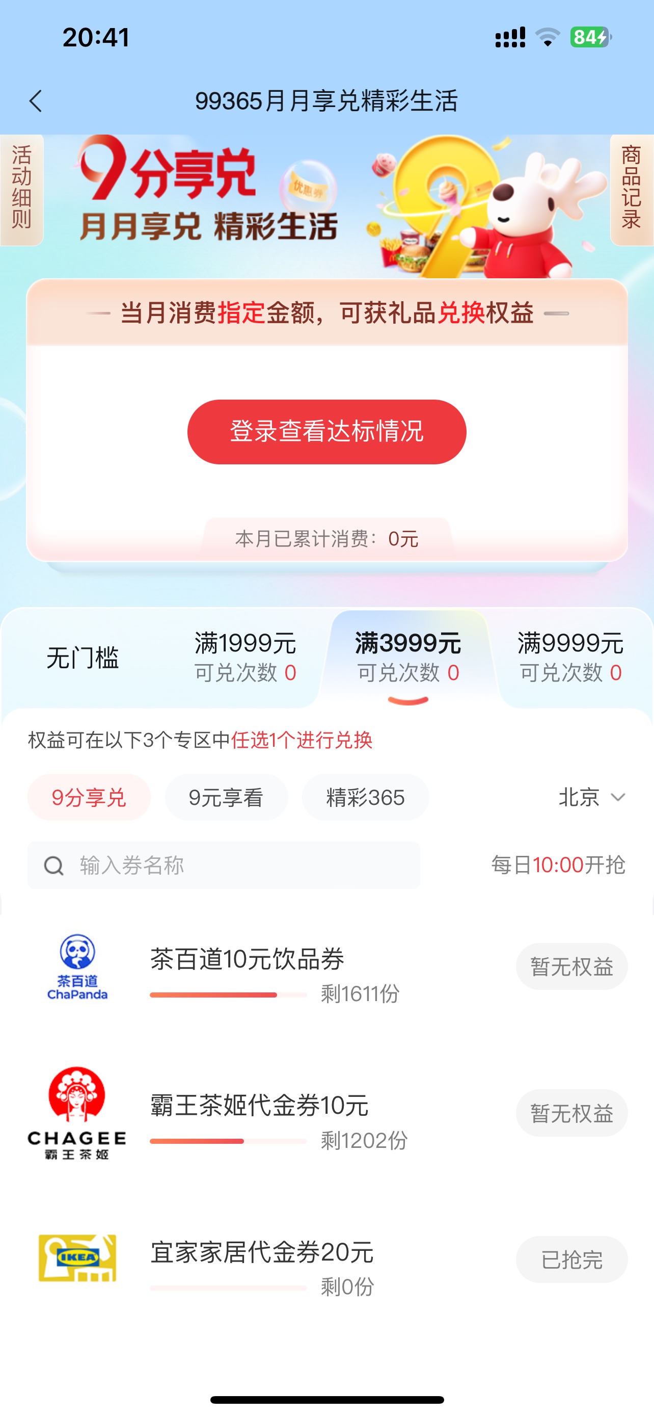 9 ȫ