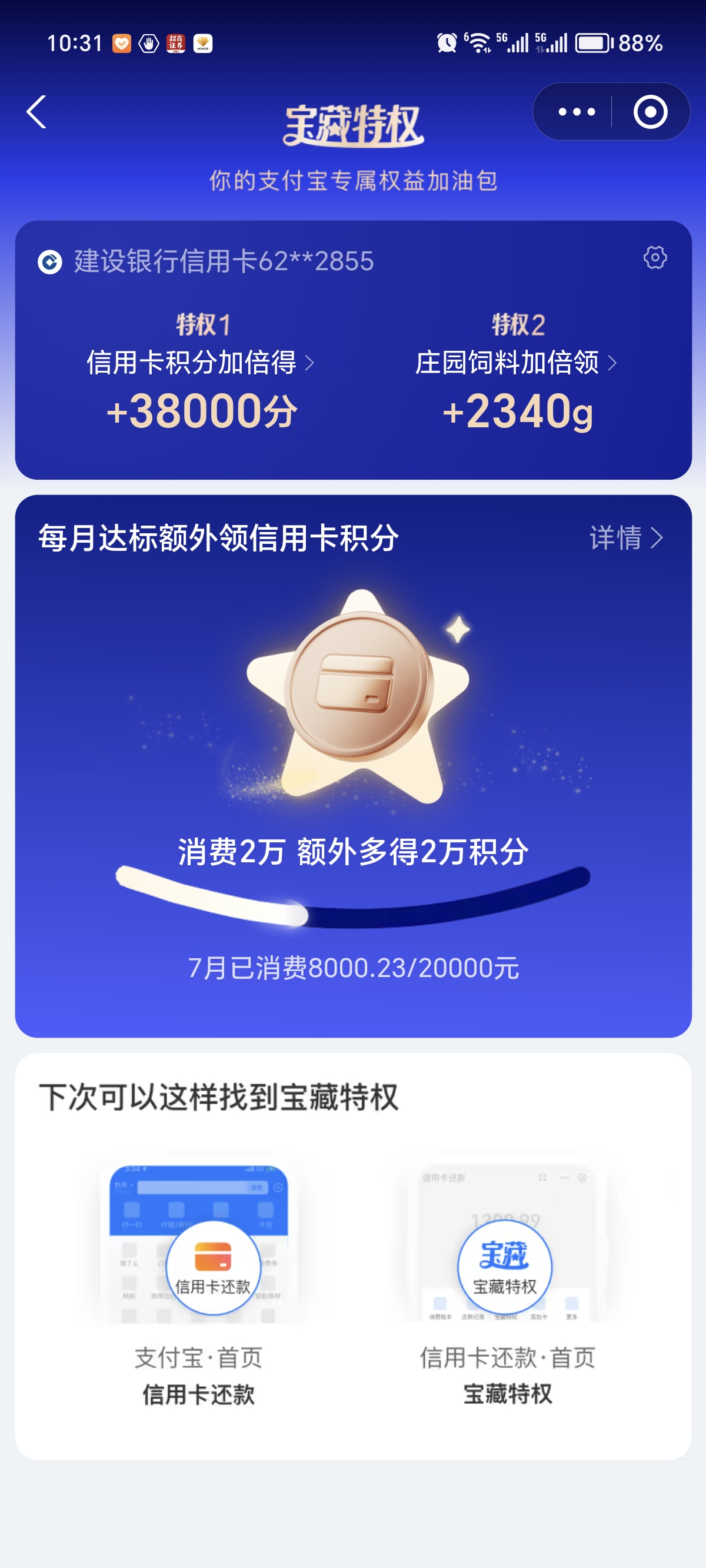 λ 2w ˫ 2wһ6wô