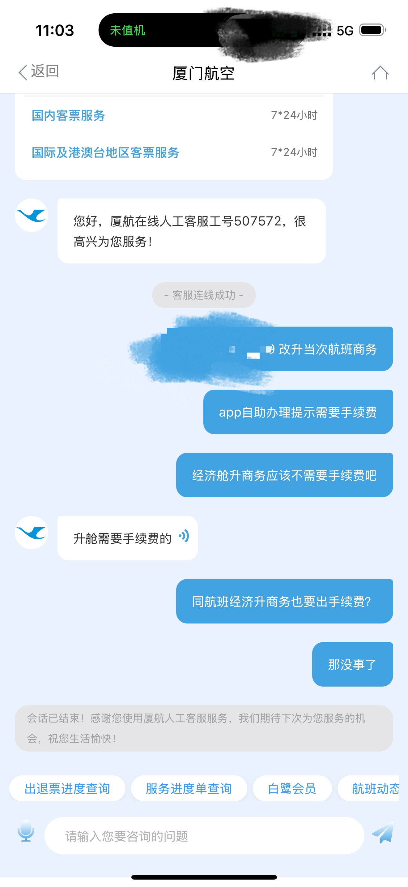 ĸСú