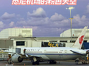 <em>Ϥ</em>ɫ&9992;65039;