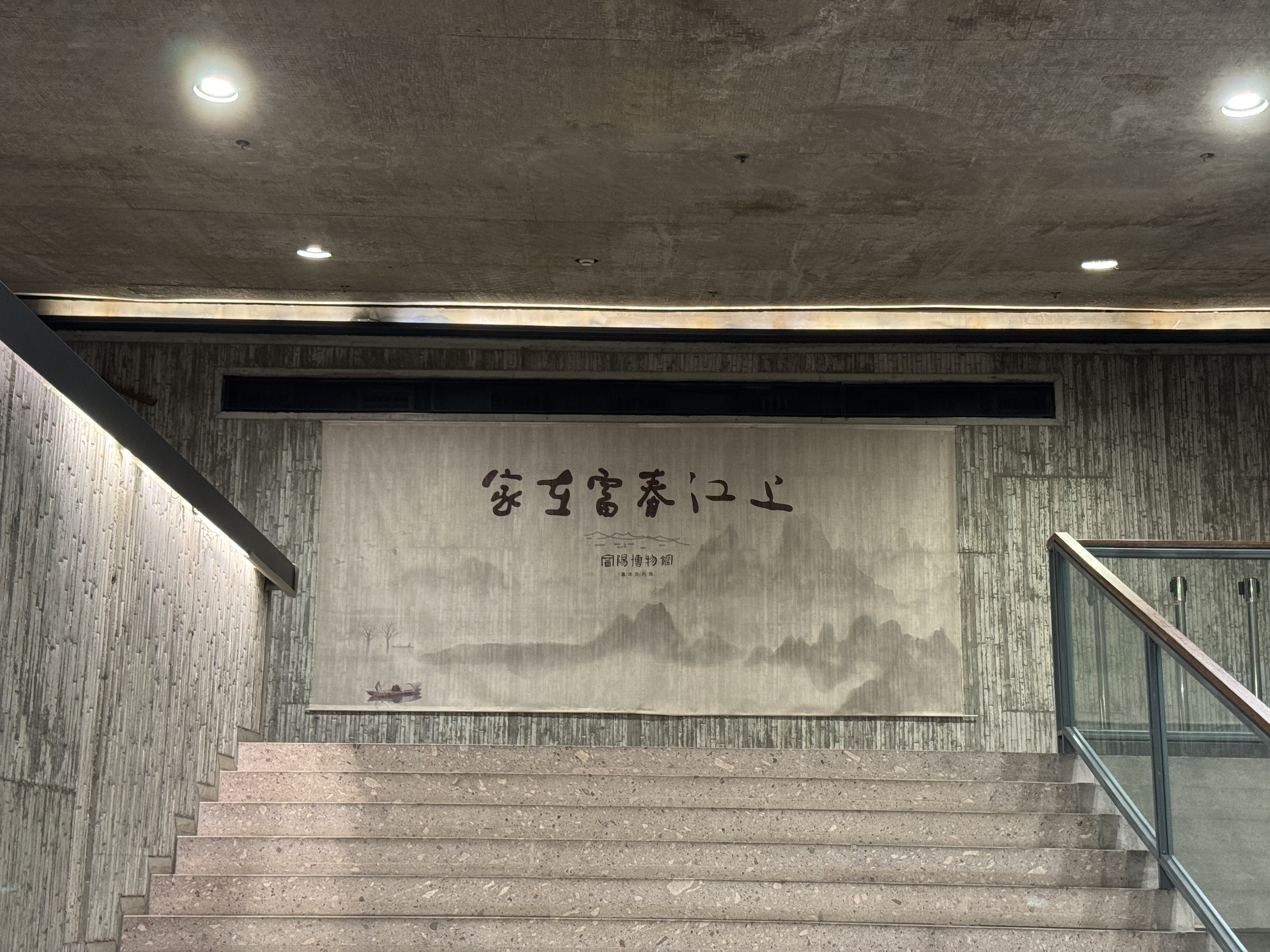 Sheraton Fuyang ϲ  ɽˮ
