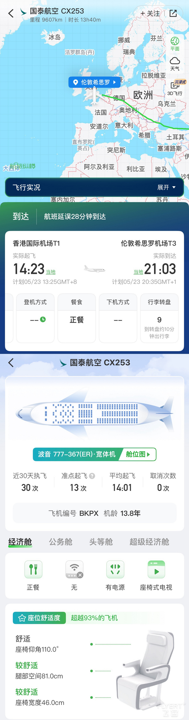 200112RVDUTPWUQAQZAMOX.png