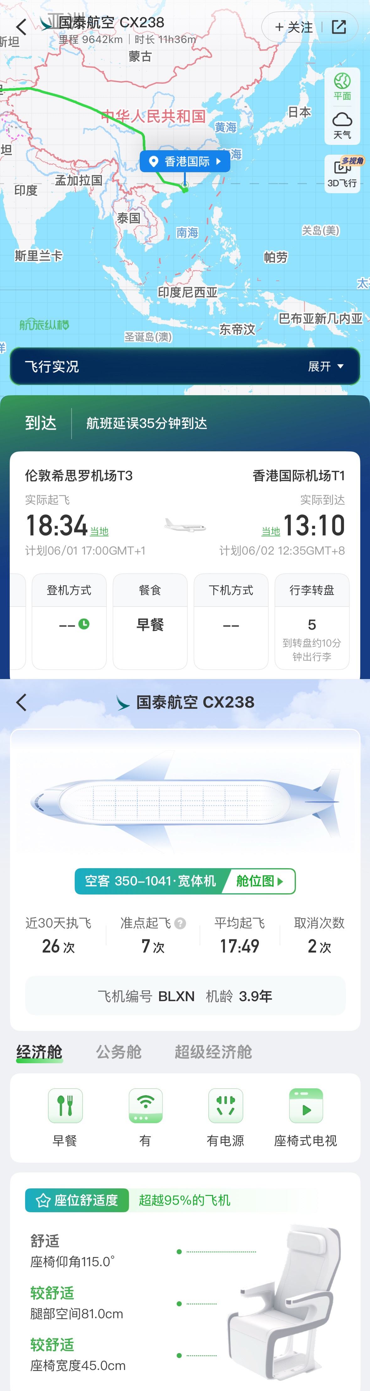 ˡ̩B773/A35Kޡۡϣ˼޾òȫ