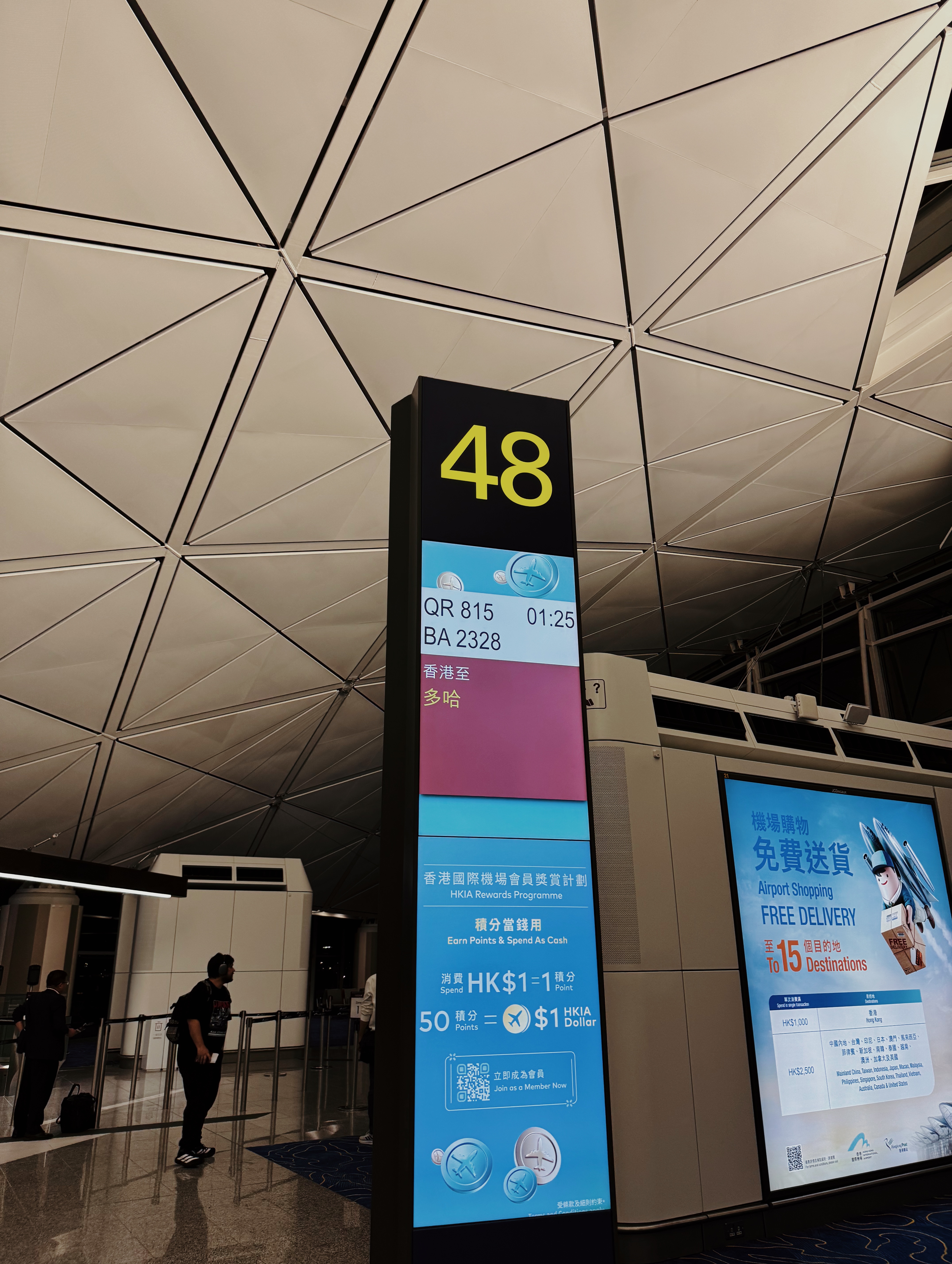 Qatar AirwaysQR815 HKG-DOH B77W Business
