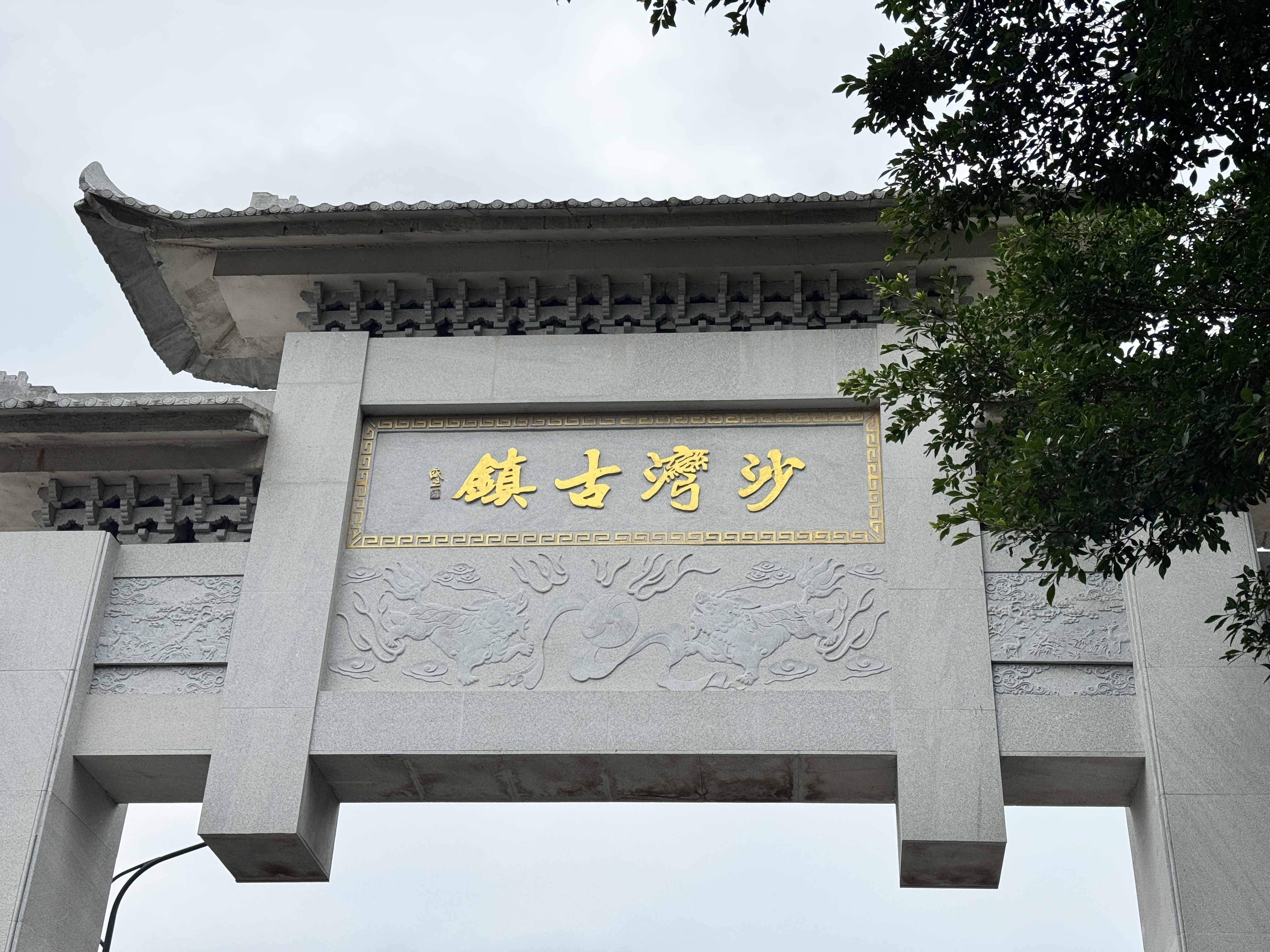 ԸΪʳ ֮ ˳Ʒ֮ѡƵ / MIDEA SHUBDE, A TRIBUTE PORTFOLIO
