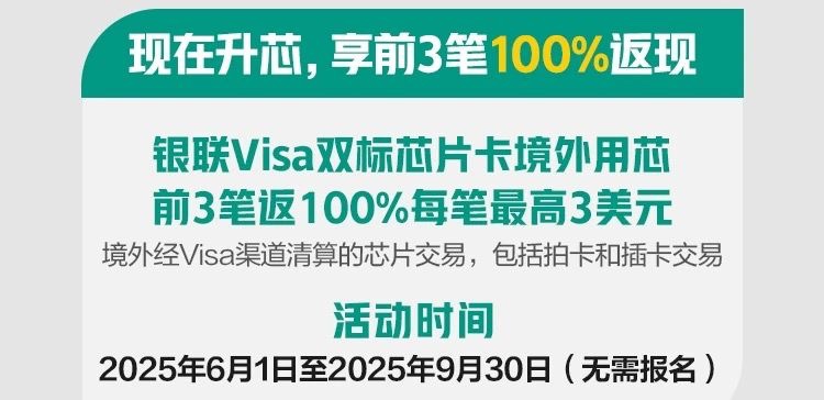 λУձ711ȫˢ֧visa