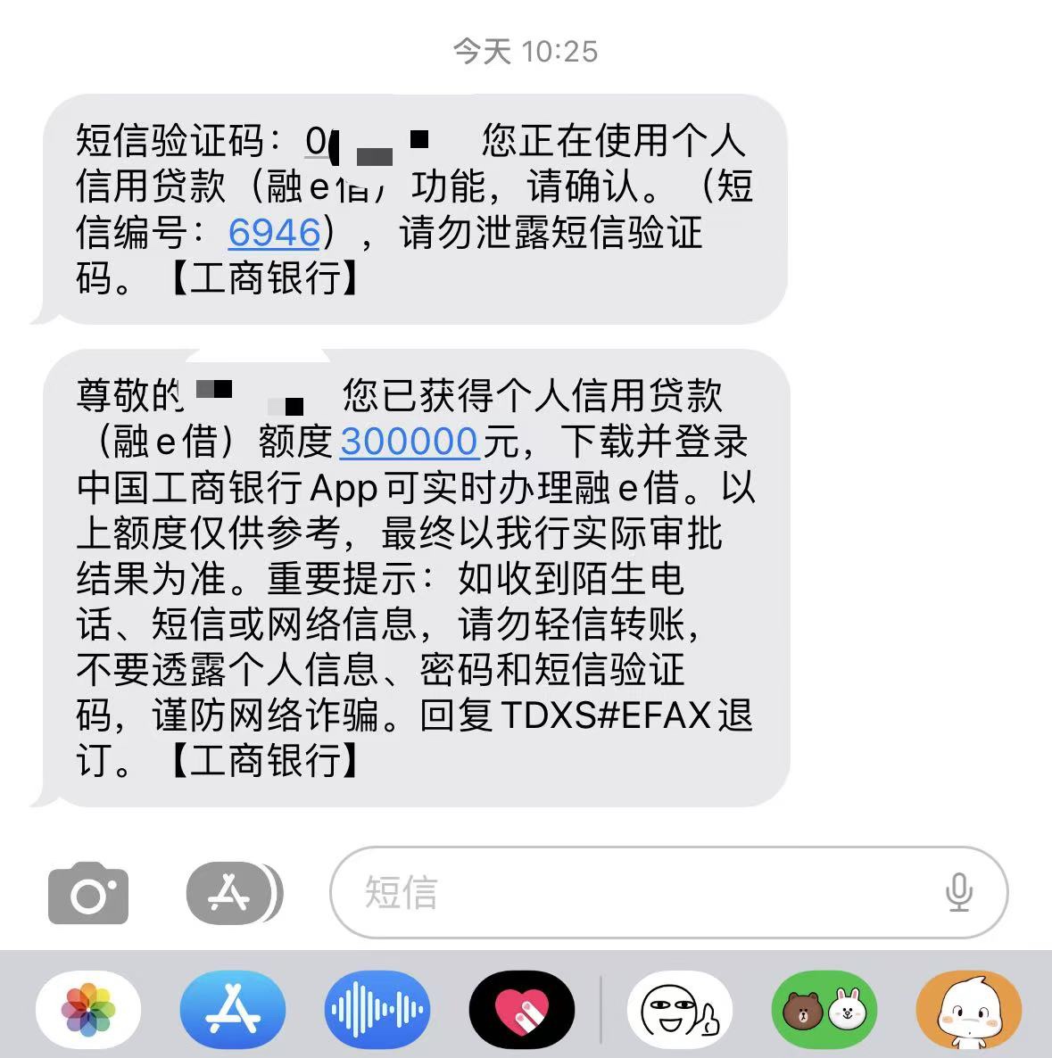ˣ
