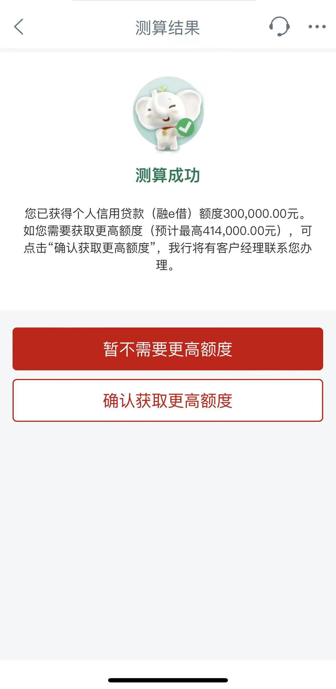 ˣ