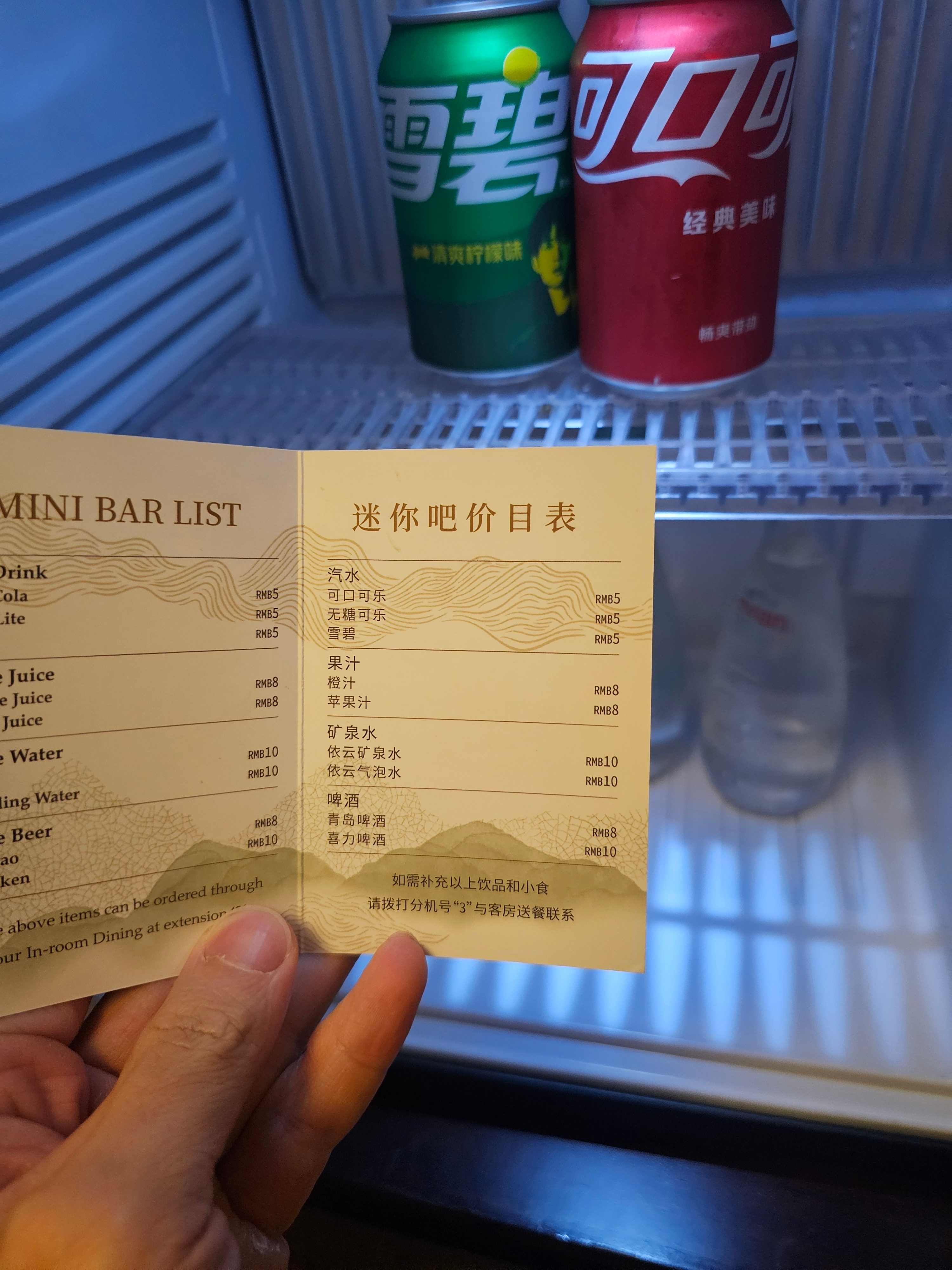 minibarĻл