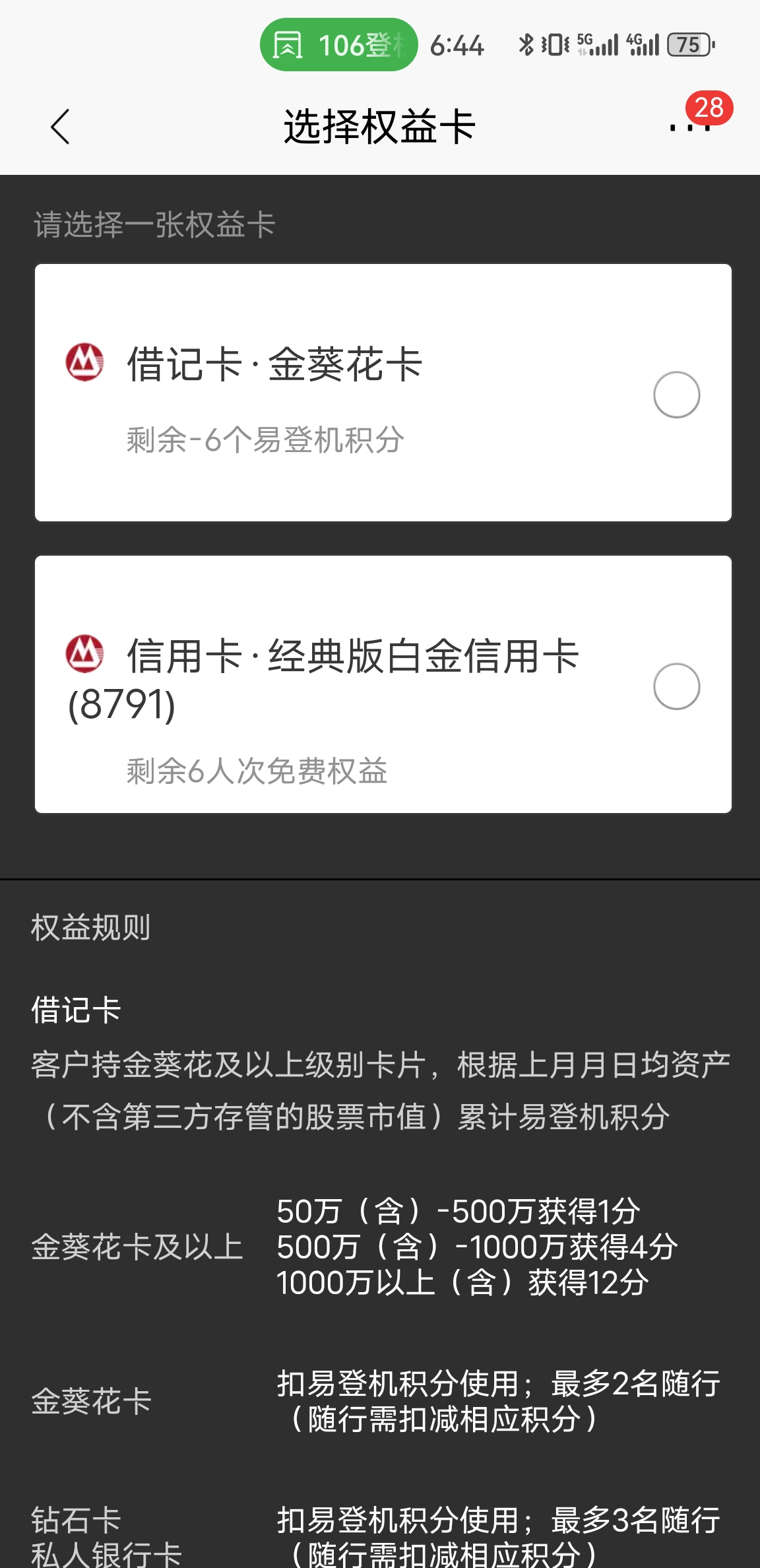 T5ѸоףԱ˵ϵ