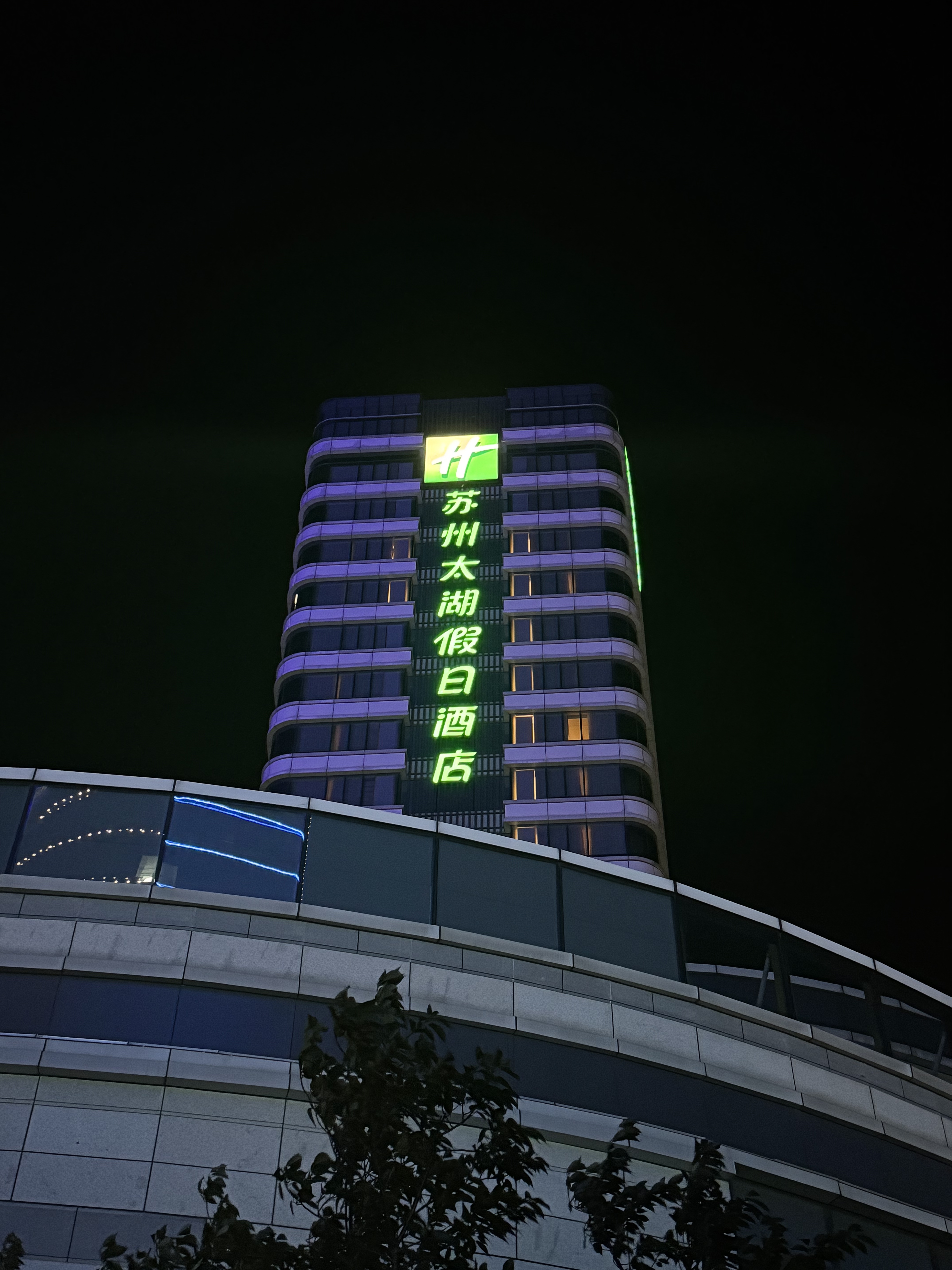 ȫͼס❤️̫վƵ🏨holiday inn  4 Ѫ8k֣ĵ🥳