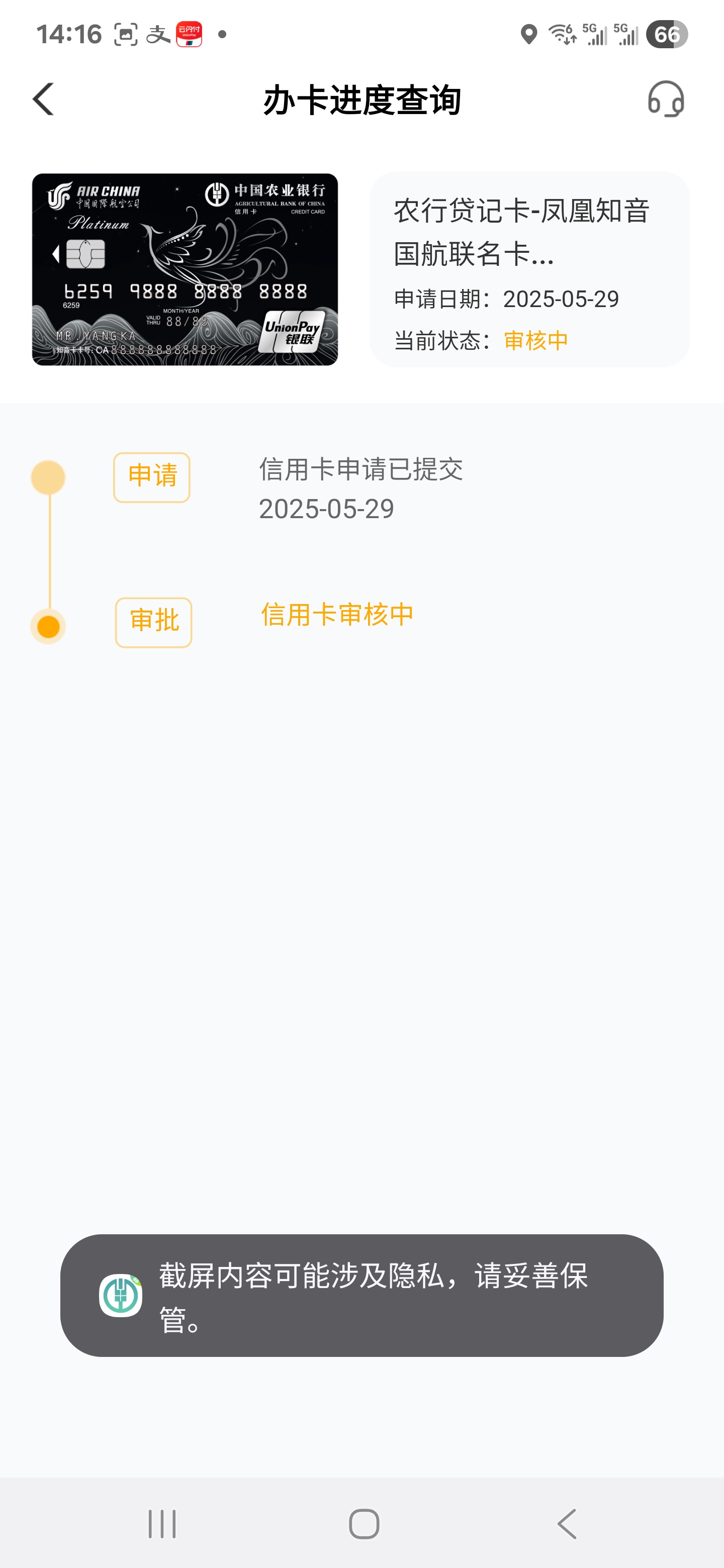 26ŵ챻ܸⱻɺ29ٴ롭