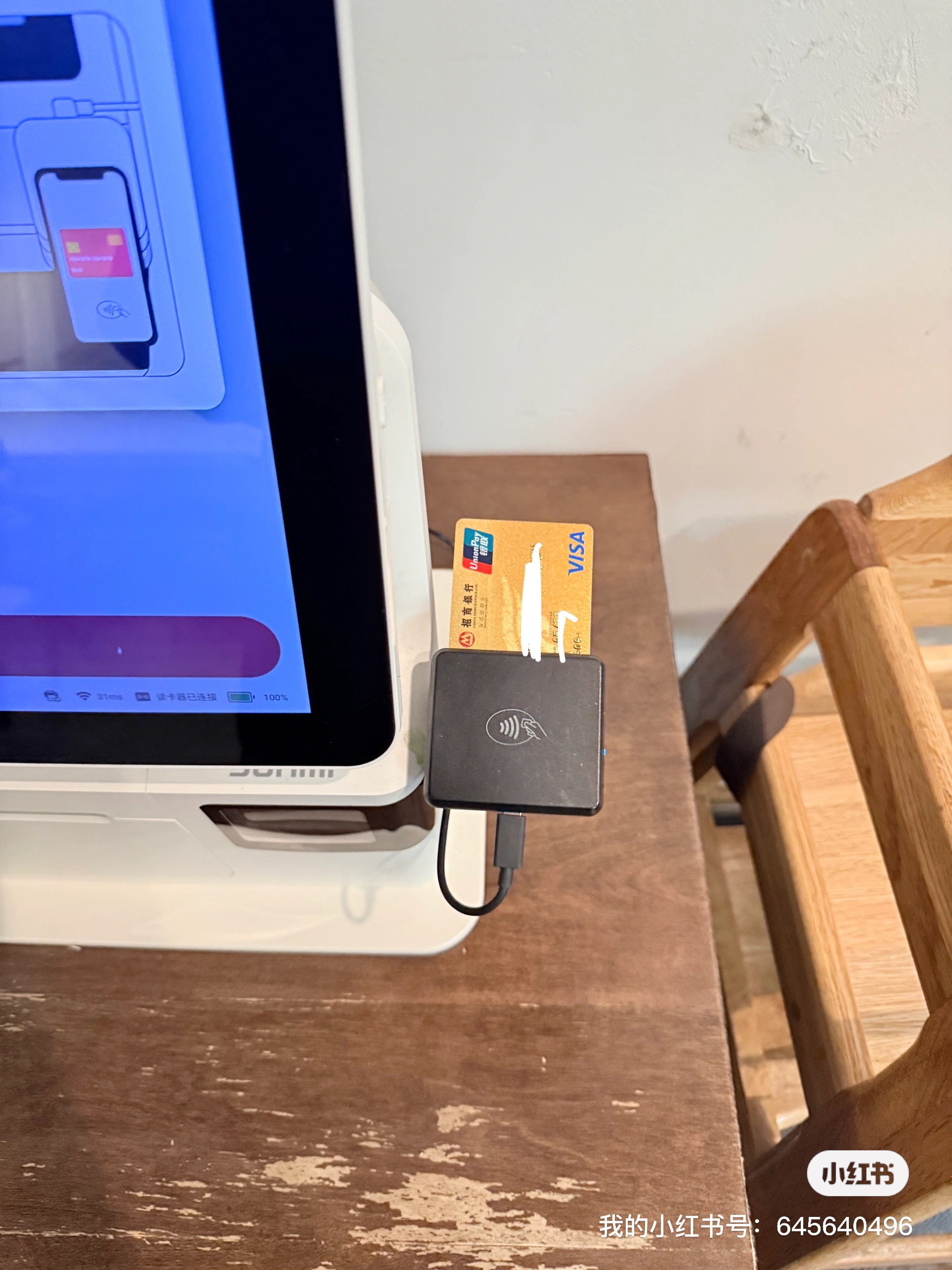 VISA˫оƬʵ#2