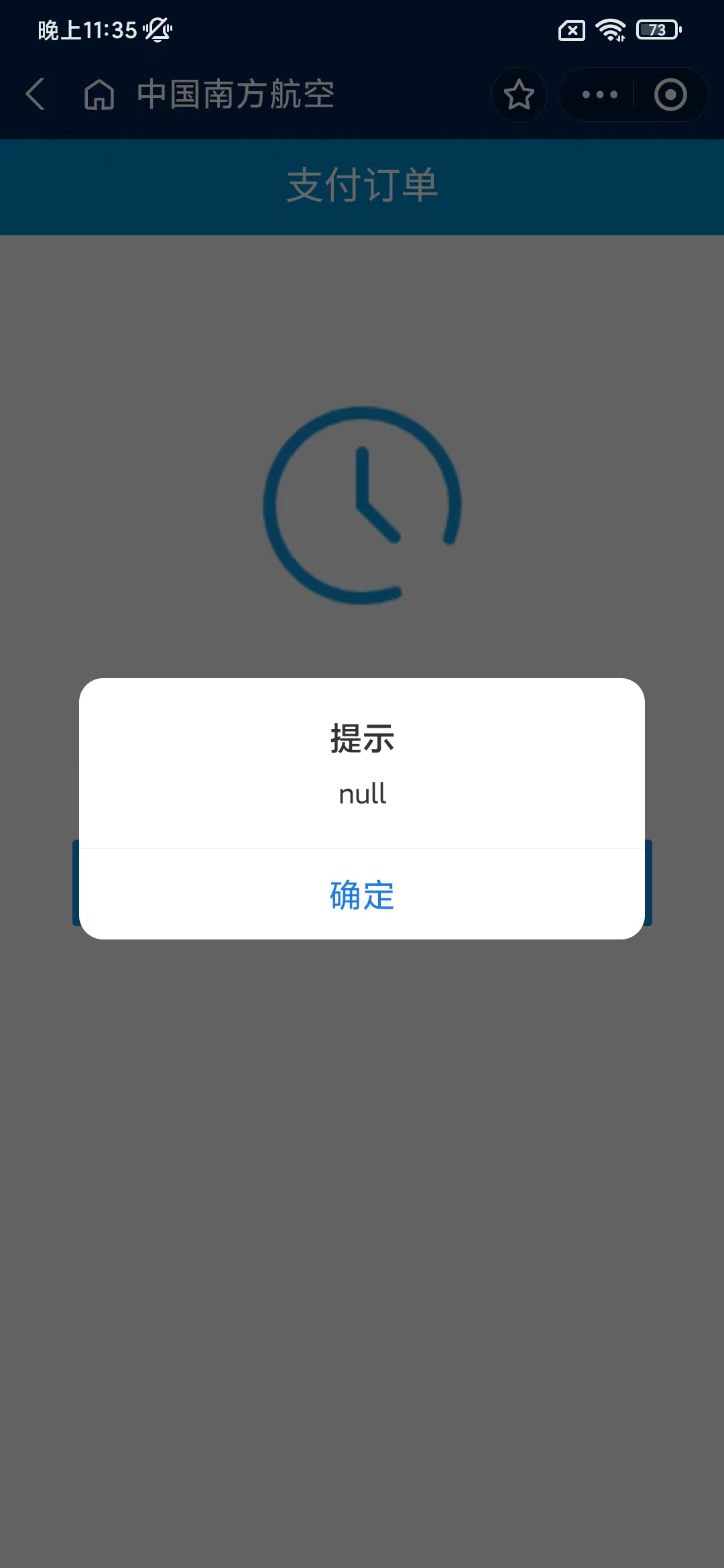 Ϻ̳֧