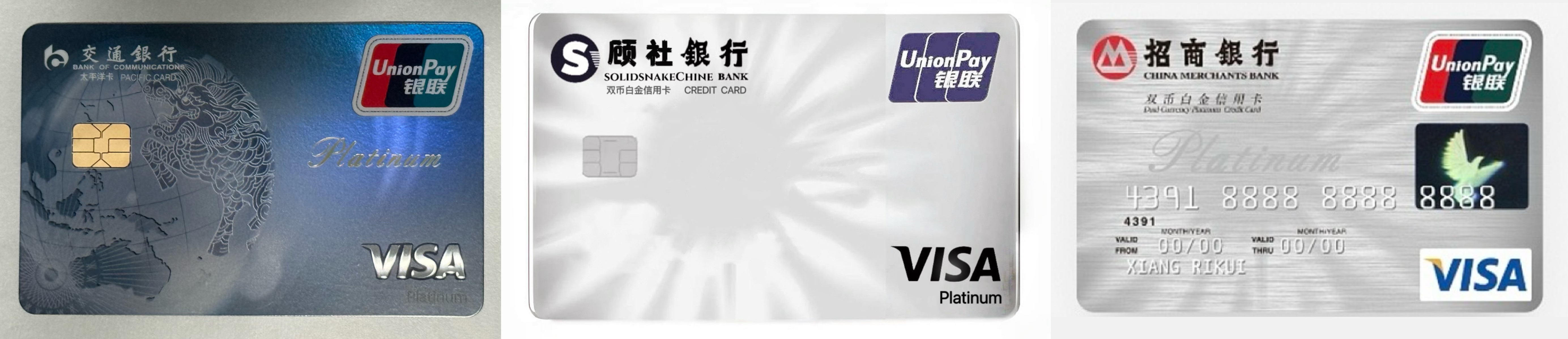 VISA˫оƬ ֮ ԤȶԶԿ😂£6º