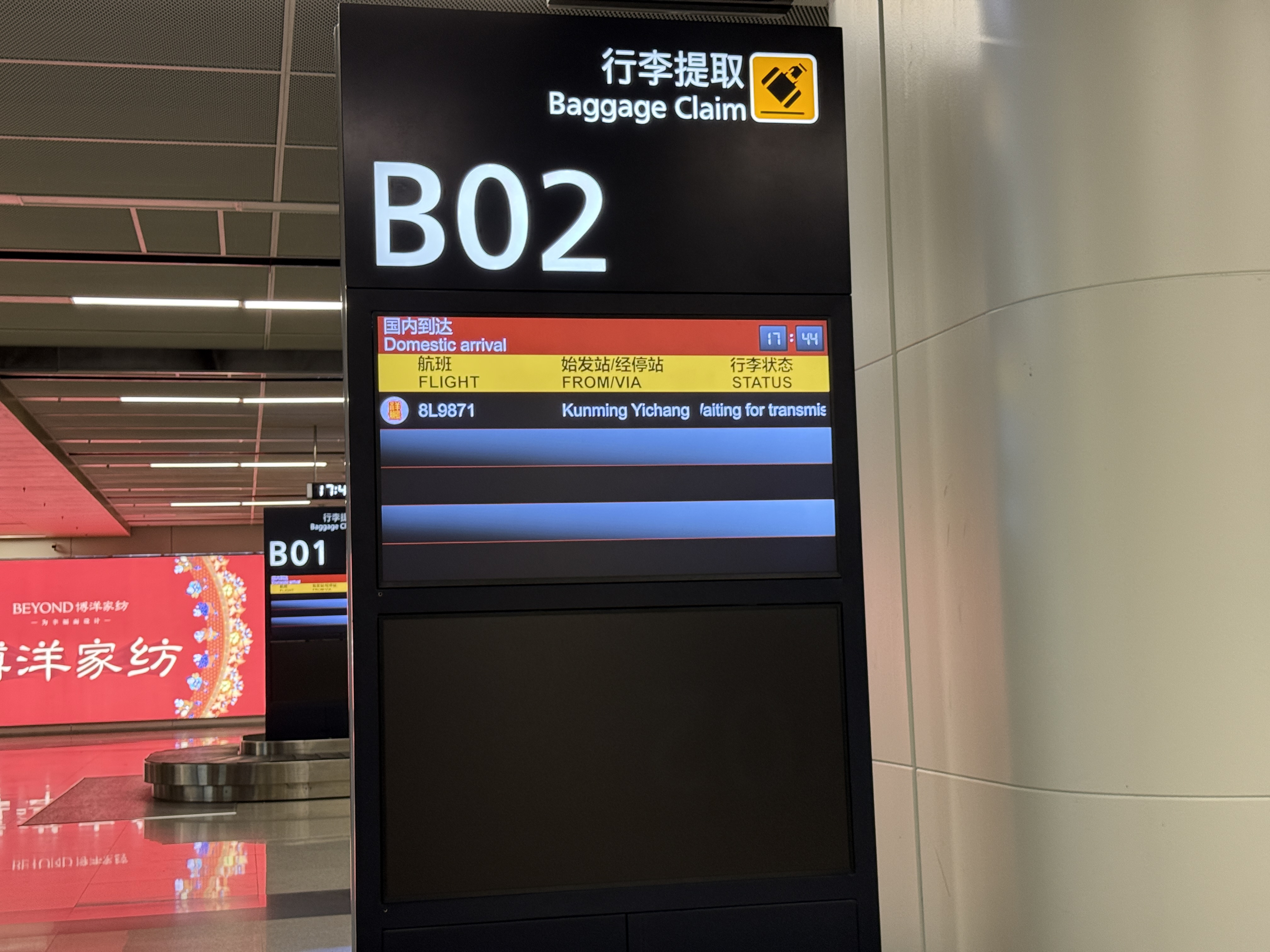 8L9871✈️˲Ͽм¼