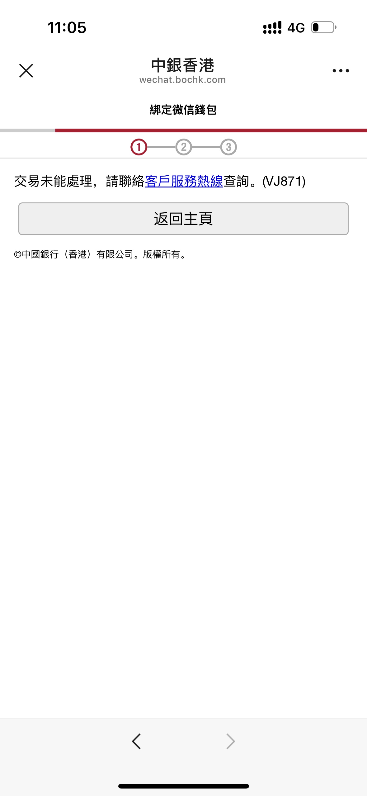 ޷ӵ΢Ǯ