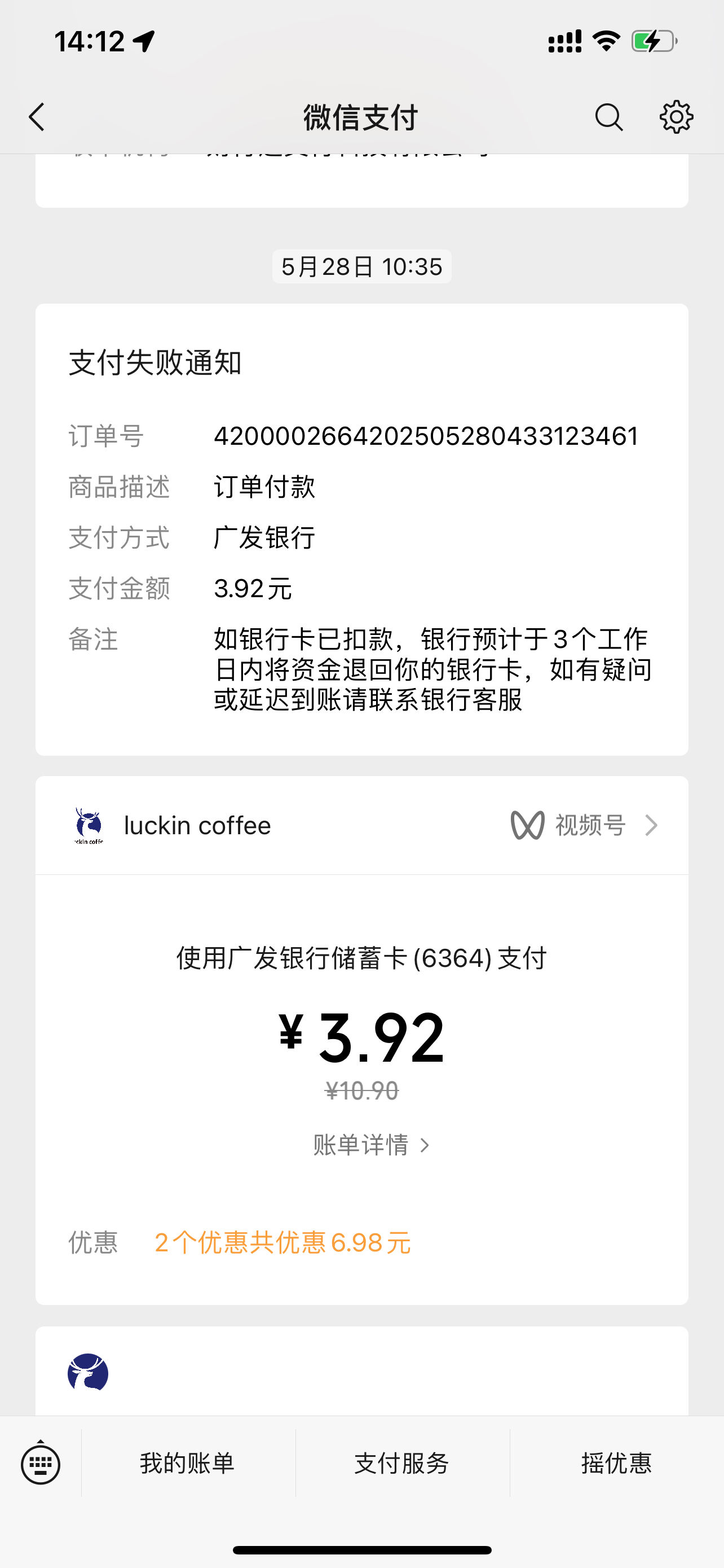㷢ǿ