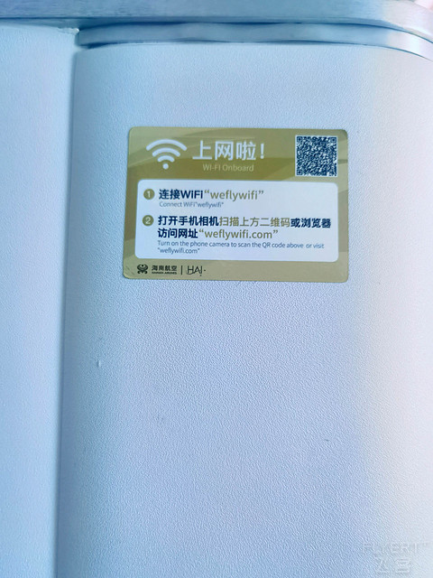 不失所望，五星精品：海航伪“梦之羽”精品快线