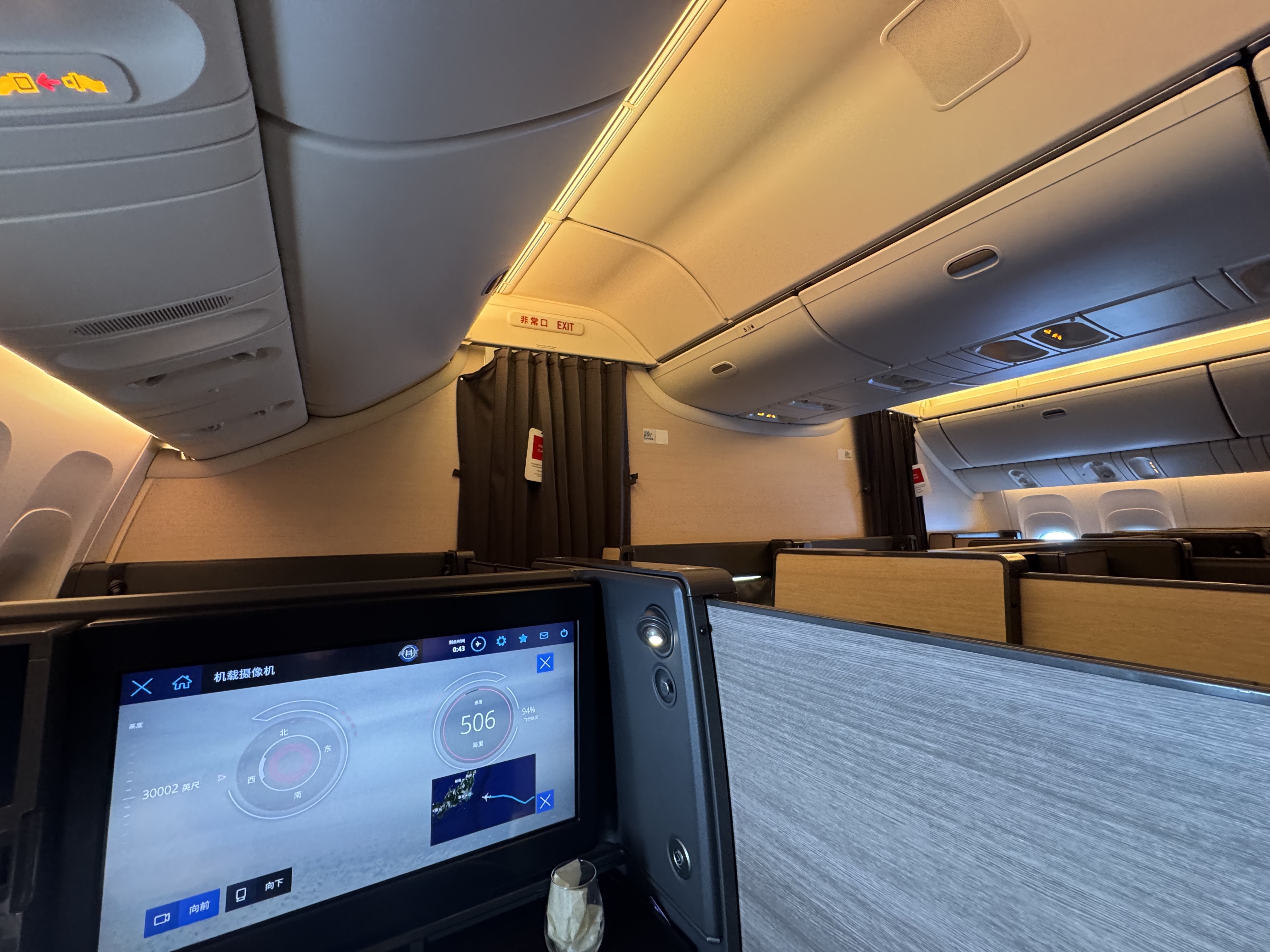 ȫտThe Room SFO-NRT NH7