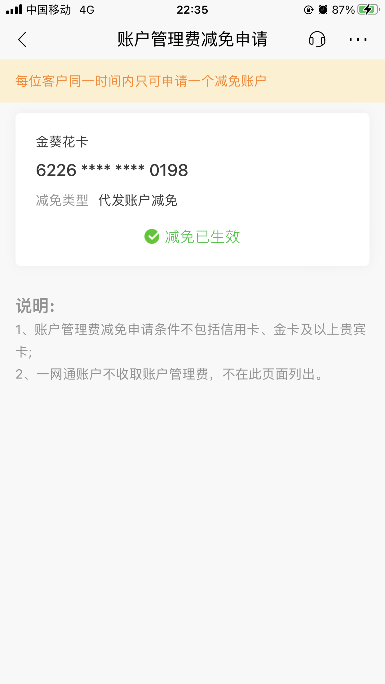 0851겻