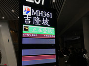 <em></em>¡¹A330