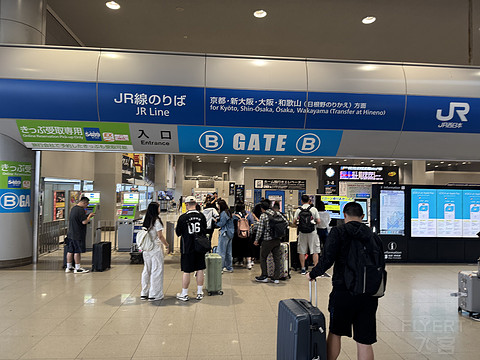 首赴霓虹之旅MF839/ZSAM- RJ BB