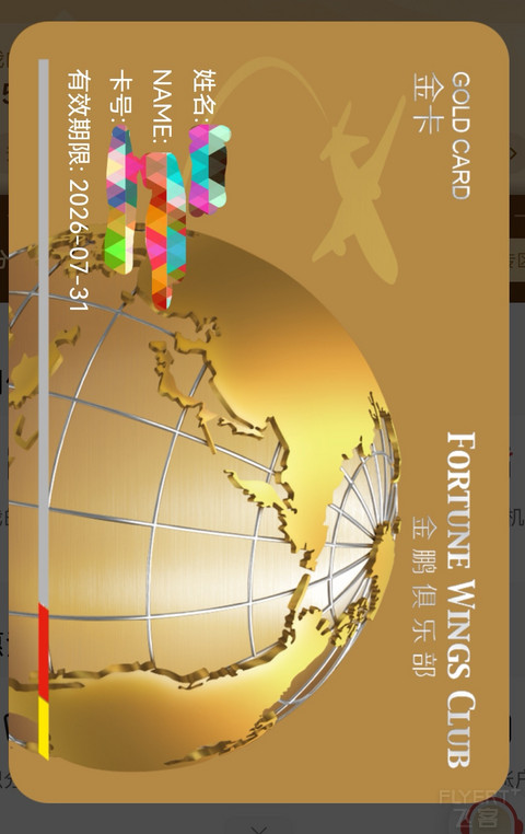 不失所望，五星精品：海航伪“梦之羽”精品快线