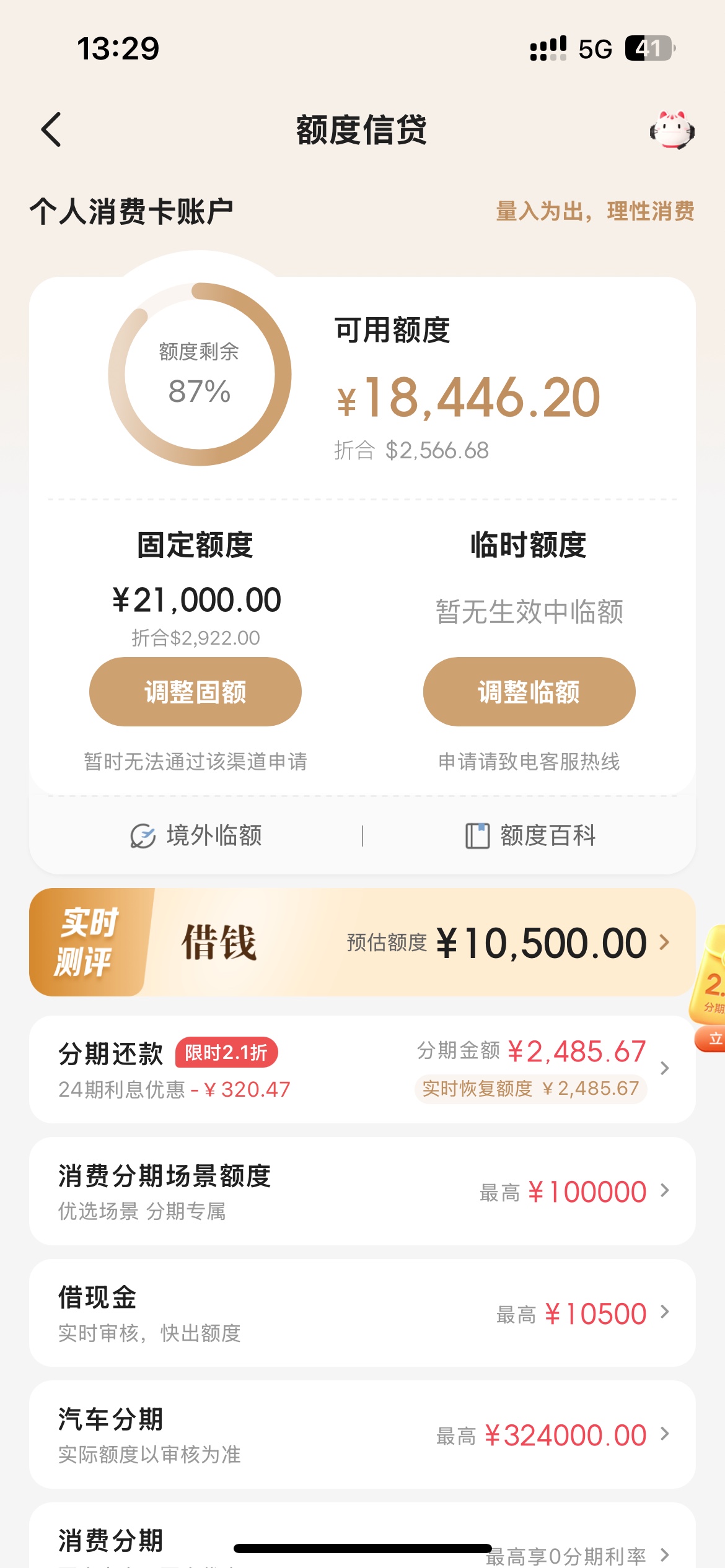 Ǻ𣬻Ϊĵ绰