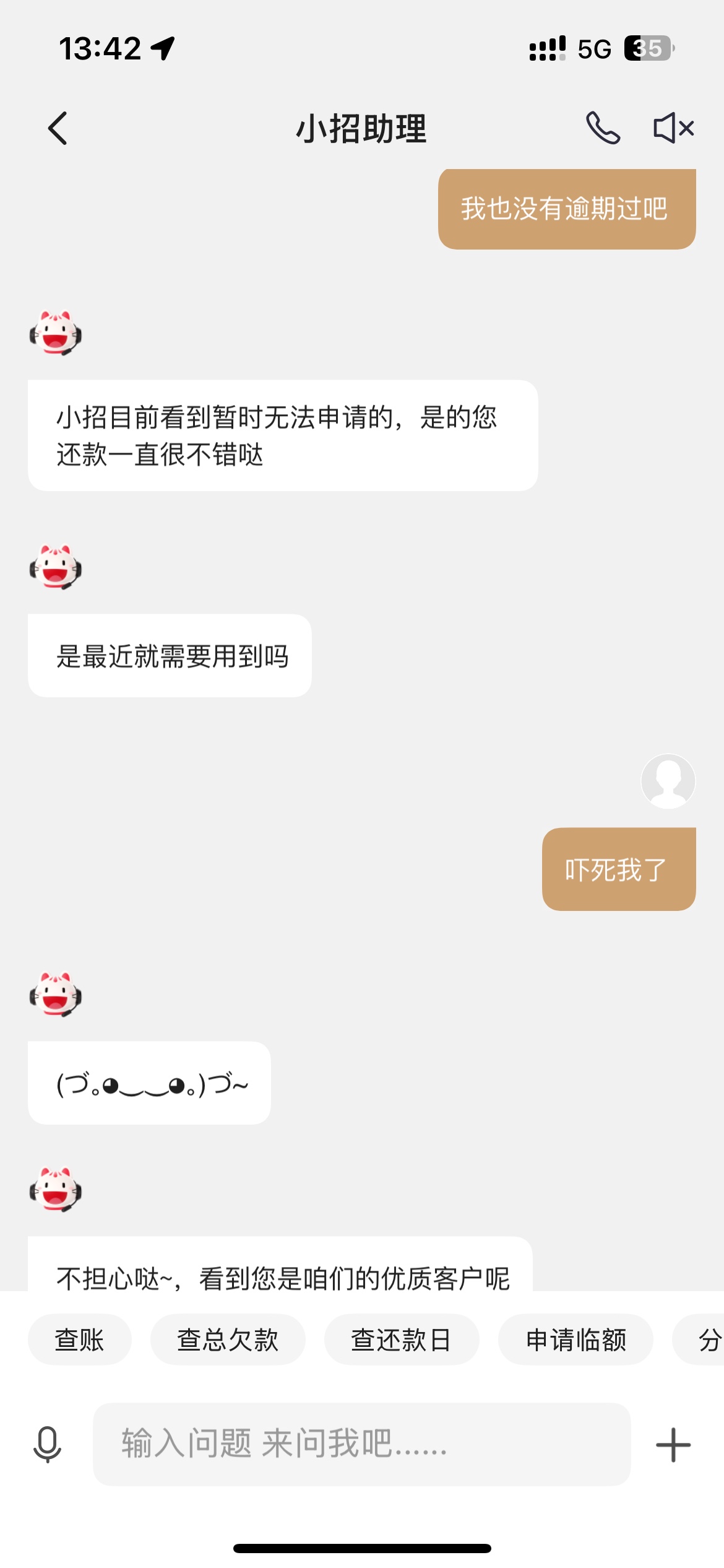 Ǻ𣬻Ϊĵ绰