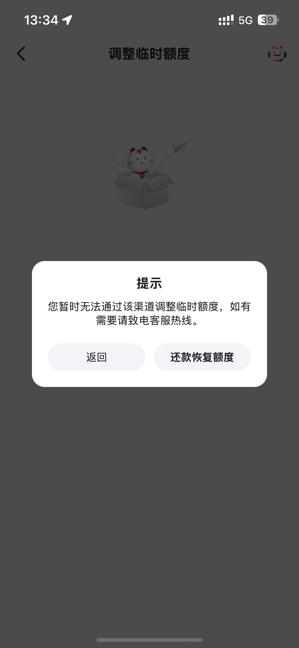 Ǻ𣬻Ϊĵ绰